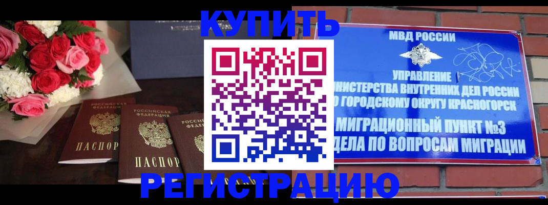 регистрация для дет. сада в Мелеузе