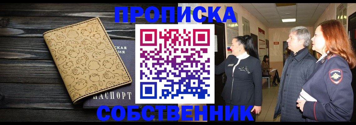 регистрация для дет. сада в Мелеузе